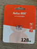 朗科（Netac）128GB TF（MicroSD）存储卡 A1 U3 4K 适配小米监控摄像头&行车记录仪内存卡 专业监控pro版 实拍图
