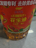 金龙鱼 食用油【保真花生油】物理压榨 压榨一级花生油6.18L 实拍图