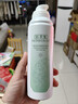 佰草集新玉润 保湿洁面泡 150ml 情人节礼物 新年礼物 实拍图