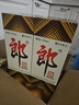 郎酒 郎牌郎酒 酱香型白酒 53度 1000mL*6瓶 整箱装 实拍图