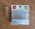 得力（deli）6只装本色透明款铅笔套 透明可视/防摔防戳/铅笔延长器使用便捷  VC503高考祝福礼物 实拍图