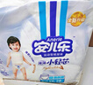 安儿乐（Anerle）小轻芯拉拉裤XXL56片(15kg以上) 超薄透气【品牌直供 安心品质】 实拍图