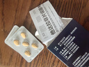 [杰士邦] 他达拉非片20mg*10片/盒 男科用药 京东大药房 实拍图