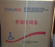怡辉（YIHUI）轮椅小型轻便折叠老人专用出行旅行便携式推车家医用可上飞机 实拍图