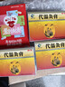 3盒装 富兴飞鸽 代温灸膏 5cm*7cm*2贴/袋*6袋 实拍图