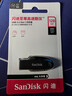 闪迪（SanDisk）128GB USB3.2 U盘 CZ550黑色 读速100MB/s 安全加密 数据恢复 学习办公电脑车载 高速大容量优盘 实拍图