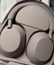 索尼（SONY）WH-1000XM5【政府补贴】头戴式无线降噪 蓝牙耳机 AI智能降噪 玫瑰灰 新配色 新年 情人节礼物 实拍图