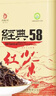 凤牌 红茶 经典58 云南凤庆滇红特级380g罐装茶叶 中华老字号 实拍图