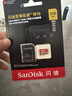 闪迪（SanDisk）256GB TF(MicroSD)内存卡 4K极速金卡A2 V30 U3行车记录仪 运动相机无人机 监控存储卡 读190MB/s 实拍图
