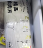 大庄园新西兰羊肉片卷1斤【欧盟认证】涮肉火锅食材 冷冻羊肉卷送礼佳品 实拍图