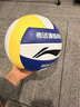 李宁排球中考学生专用硬排球小学初中生比赛5号标准体育考试训练 实拍图
