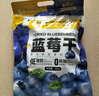 三只松鼠每日蓝莓干500g 蜜饯果干酸甜休闲零食下午茶孕妇儿童健康零食 实拍图