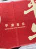 大江入户地垫进户门红色喜庆地毯出入平安门垫丝圈脚垫80x120cm 实拍图