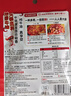 海底捞 火锅底料 上汤三鲜火锅底料200g 3~5人份 家庭聚会一料多用 实拍图