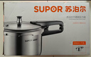 苏泊尔（SUPOR）高压锅304不锈钢24cm压力锅燃气通用安全防爆大号YW243FB1 实拍图