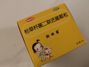 【原研药】妈咪爱 枯草杆菌二联活菌颗粒 60袋 1盒装 儿童孩子宝宝1-3岁6-12岁益生菌腹泻便秘胀气消化不良 实拍图