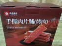良品铺子 什锦手撕肉脯500g（约70包）高蛋白肉脯肉干肉脯休闲零食 实拍图