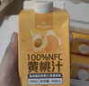 1号会员店100%NFC混合果汁礼盒 0脂0添加纯果蔬汁鲜果水果榨汁饮料468ml*8 实拍图