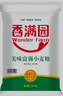 香满园 面粉 中筋粉 美味富强小麦粉 20斤 包子饺子馒头饼手擀面 实拍图