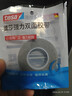 德莎tesa强力双面胶带高粘度无痕汽车尾翼摆件ETC专用粘胶贴墙面瓷砖耐高温防水固定背胶6311 3m*20mm 1卷装 实拍图