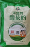 河套【京东基地】雪花粉12斤 中华老字号 雪花粉麦芯面粉馒头包子 实拍图