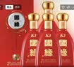 今世缘国缘K3红瓶婚宴白酒江苏 42度 500mL 4瓶 整箱装 实拍图