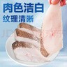 卖鱼七郎冷冻比目鱼段鲽鱼段净重3.6斤 去内脏中段深海鱼海鲜水产生鲜鱼类 实拍图