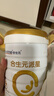 合生元（BIOSTIME）派星 幼儿配方奶粉 3段(12-36个月) 新国标 800g 实拍图