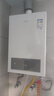 万家乐【超暖浴P3·增压款】16升天然气一级节能水伺服一级恒温大水量防冻以旧换新P3PRO(F）燃气热水器 实拍图