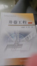 【正版现货】井巷工程3（第三版） 东兆星 刘刚 编 9787564618650中国矿业大学出版社 晒单实拍图