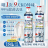 巨奇严选 鞋子除臭剂360ml*3瓶银离子消毒杀菌脚臭喷雾球鞋防臭去异味 实拍图