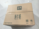 伊利【新鲜日期】金典纯牛奶整箱 250ml*16盒 3.6g乳蛋白 年货礼盒装 实拍图
