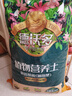 德沃多进口通用营养土养花土兰花土多肉土种菜种花植物发财树绿萝草莓土 进口营养土15L 实拍图