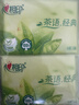 心相印手帕纸茶语小包心相印随身装便携式卫生纸巾皮夹式面巾纸餐巾纸 4层 8张*48包 实拍图