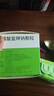 【原研进口】友来特 枸橼酸氢钾钠颗粒 100g:97.1g/盒 实拍图