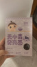 婴享无小麦贝壳面无麸质造型面含婴幼儿敏宝宝电子零辅食谱 黑米味 实拍图