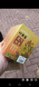 内廷上用北京同仁堂叶黄素蒸汽眼罩热敷缓解眼疲劳遮光睡眠自发热眼贴30片 实拍图