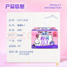 苏菲极薄0.1日用卫生巾230mm30片无感保护透气姨妈巾京东自营官方旗舰 实拍图
