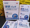 涩冈制薬止鼾贴重度打鼾呼噜神器专用苍耳子舒鼻炎贴通气防鼻子堵塞膏药贴 实拍图