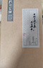 孔府家彩陶 浓香型白酒 52度 500ml*2瓶 自饮送礼 实拍图
