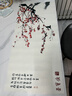 荣宝斋 书画毛毡垫 彩绘梅花双面可用 羊毛毡加厚初学者学生写毛笔字垫布 练字书法国画专用 梅花90*40cm 实拍图