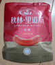 秋林里道斯 中华老字号 哈尔滨红肠580g/袋 量贩装 东北特产 休闲零食 实拍图