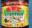 鲁花 【保真菜籽油】食用油 低芥酸特香菜籽油 6.18L   物理压榨 实拍图