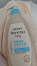 艾惟诺（Aveeno）艾维诺儿童洗发水沐浴露二合一婴儿洗沐二合一532ml柔顺补水保湿 实拍图