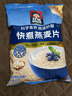 桂格（QUAKER）快煮快熟燕麦片1000克袋装 营养早餐 膳食纤维 零添加白砂糖 实拍图