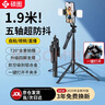 硕图自拍杆三脚架美颜补光灯手机支架落地手持防抖自拍神器360度旋转全自动抖音直播蓝牙便携户外拍摄 实拍图