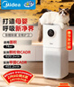 美的（Midea）【母婴认证】甲醛数显空气净化器鼻炎家用除醛除烟味异味过敏原空气净化机森林家L1pro 实拍图