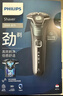飞利浦剃须刀电动官方旗舰新款黑蜂巢5系旗舰款剃胡刀刮胡刀S5831同款三刀头正品智能情人节礼物 旗舰款S5832【商务蓝】 实拍图