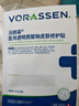 沃朗森医用面膜械字号冷敷贴医美术后补水修复祛痘印消炎透明质酸钠5盒 实拍图
