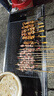 游牧御品 大漠烧烤食材4-6人份222串净肉4斤10种烤串牛羊肉串鸡翅鱿鱼牛肚 实拍图